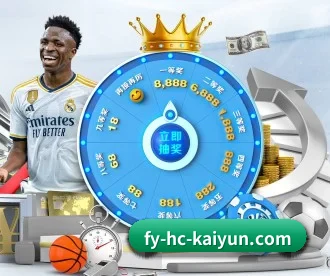 开云体育 APP 深度功能（kaiyun）