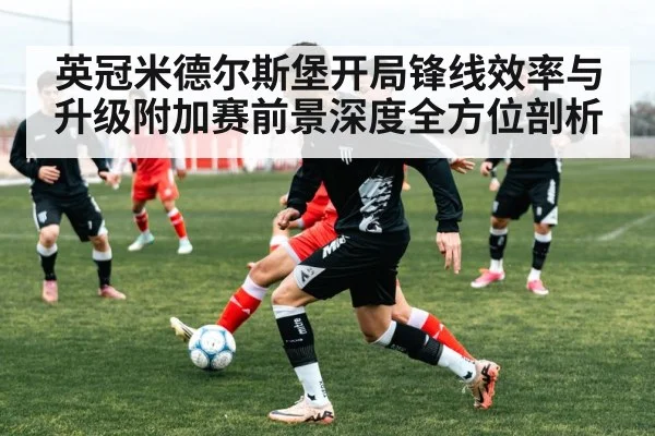 soccer team training
